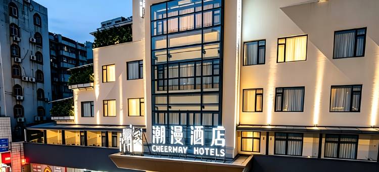 潮漫酒店(珠海湾仔口岸横琴国际会展中心店)图片
