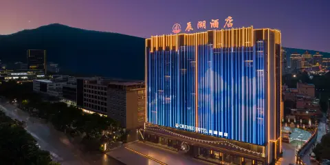 臨滄辰湖酒店(玉龍湖公園店)