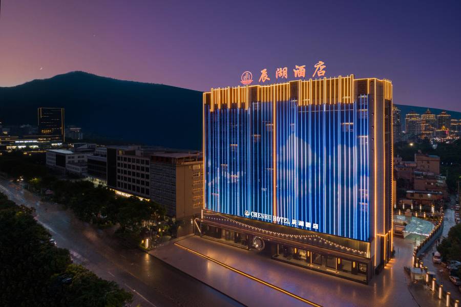 臨滄辰湖酒店(玉龍湖公園店)