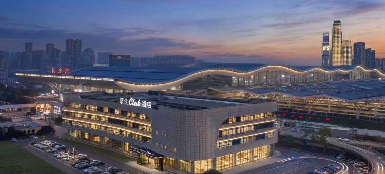 长沙豪生Howard Johnson Club酒店(高铁南站国际会展中心店)图片
