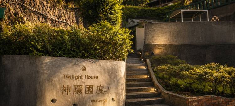 神隐国度民宿｜ 日夜间导览｜图片