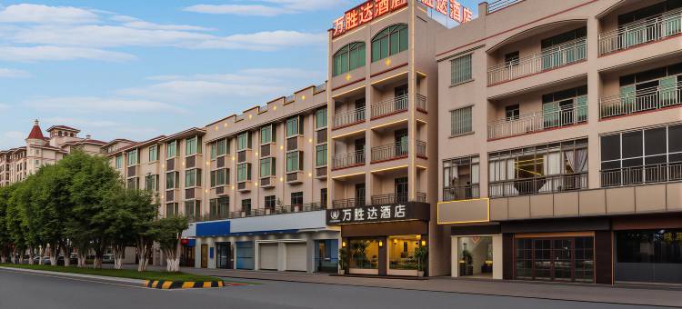 万胜达商务酒店(佛山白坭店)图片