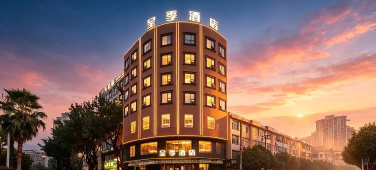 呈季酒店(宜州市政中心广场店)图片