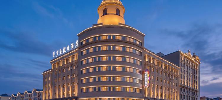 满洲里罗曼假日酒店(中苏金街店)图片