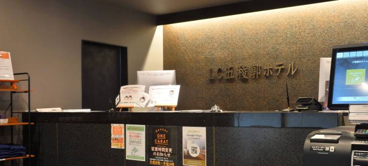 LC五棱郭酒店(LC Goryokaku Hotel)图片