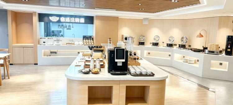 宿适轻奢酒店(上海火车站汉中路地铁站店)图片