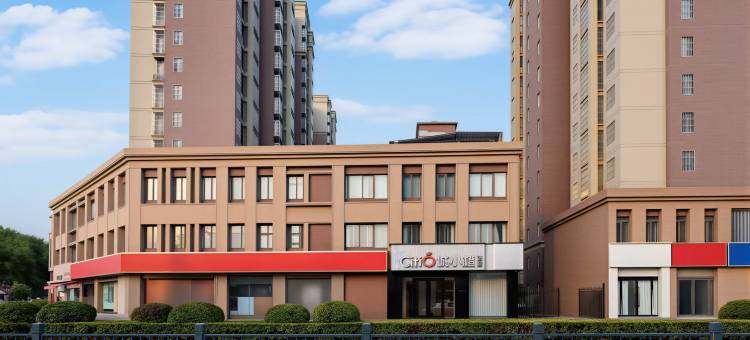城小橙酒店(泗县凤凰城南区店)图片