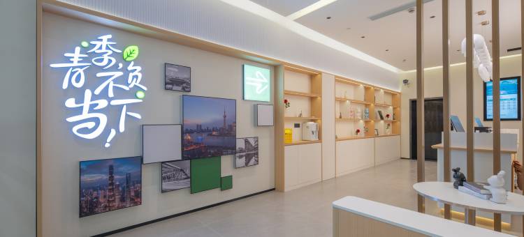 青季酒店(上海吴淞口国际邮轮港码头第九人民医院北院店)图片