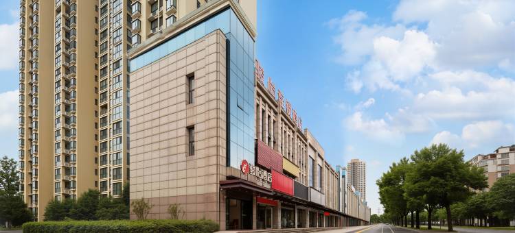 骏怡连锁酒店(荆州古城万达店)图片