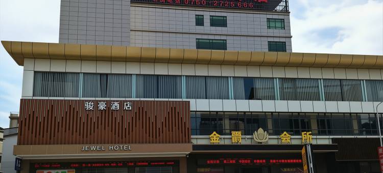 开平骏豪酒店(水口客运站店)图片