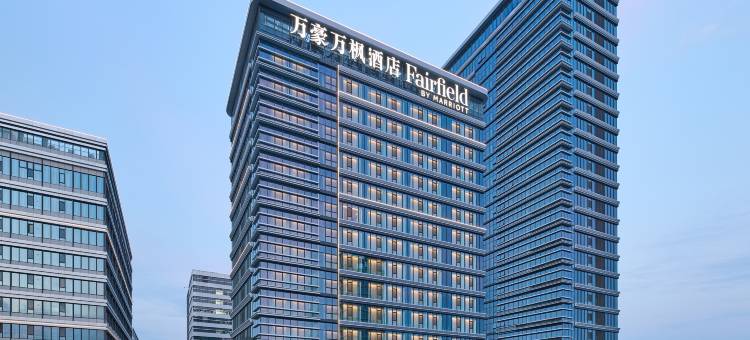西安渭水园万豪万枫酒店图片
