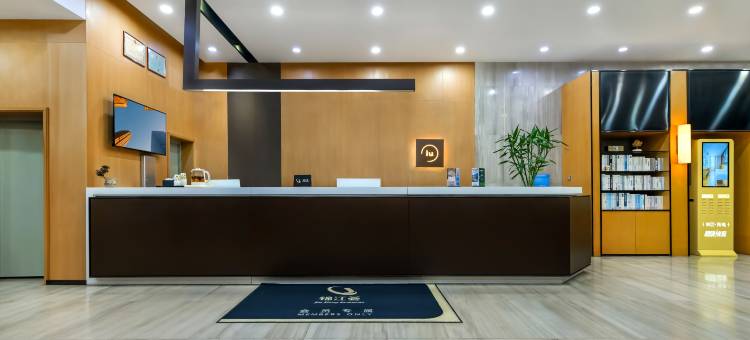 IU酒店(昆明西山万达广场火车站店)图片