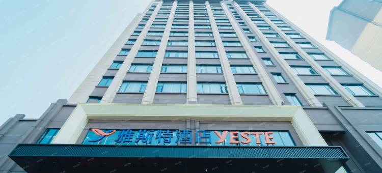 雅斯特酒店(桂林市政府店)图片