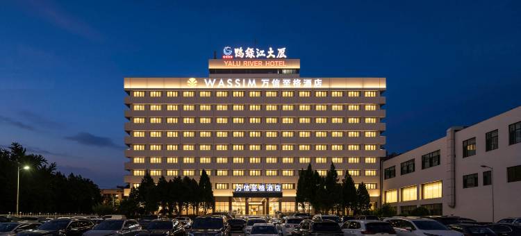 丹东鸭绿江大厦万信至格酒店图片