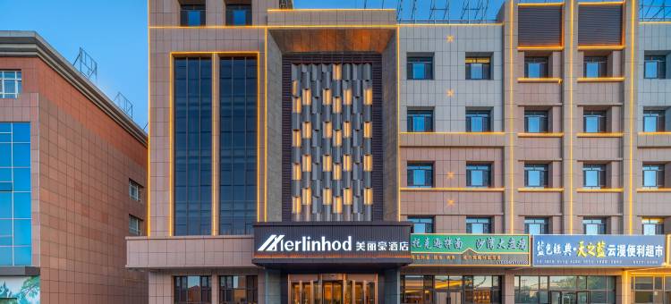 美丽豪酒店(独山子区独库公路店)图片