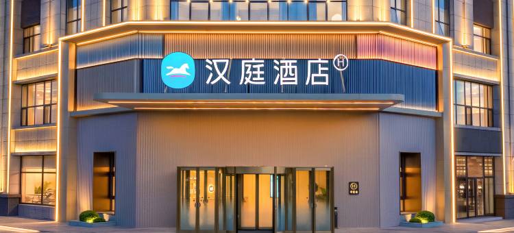 汉庭酒店(吐鲁番葡萄沟店)图片