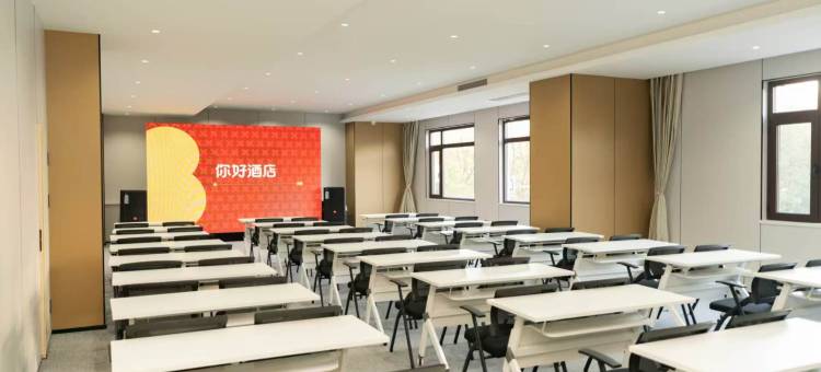 你好酒店(唐山太阳城·中心店)图片