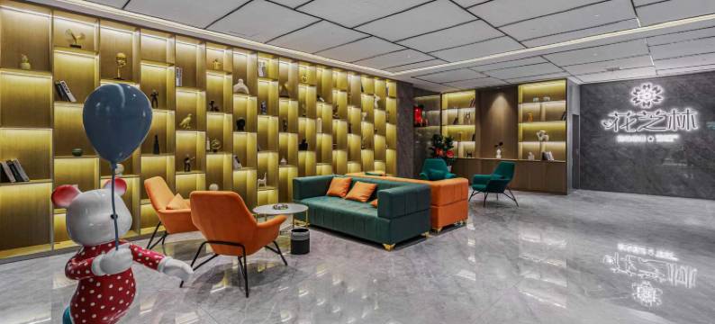 花芝林酒店(发明家广场店)图片