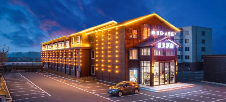 大石桥乐居温泉酒店图片