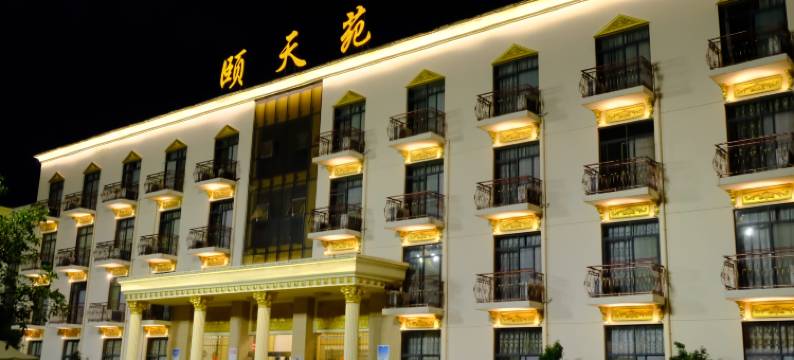 昆明兴华酒店(滇池旅游度假区店)图片