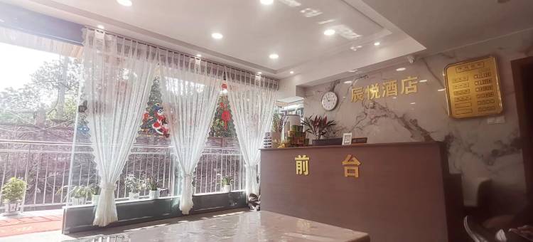 辰悦酒店(自贡方特店)图片