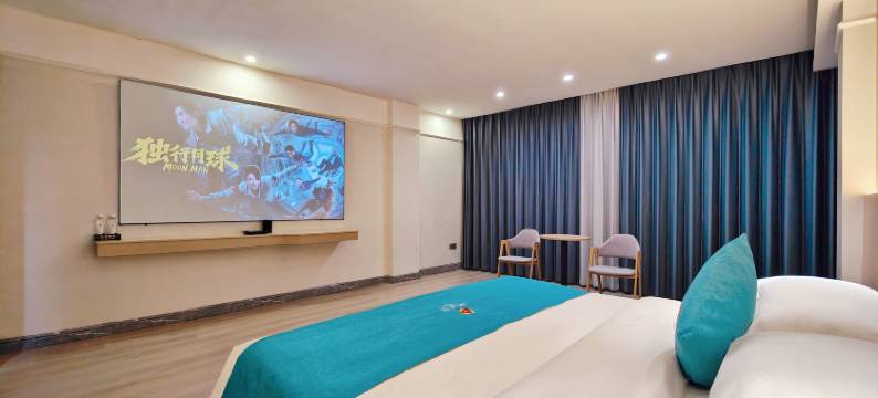 阿富尔连锁智慧酒店(万国美宿店)图片