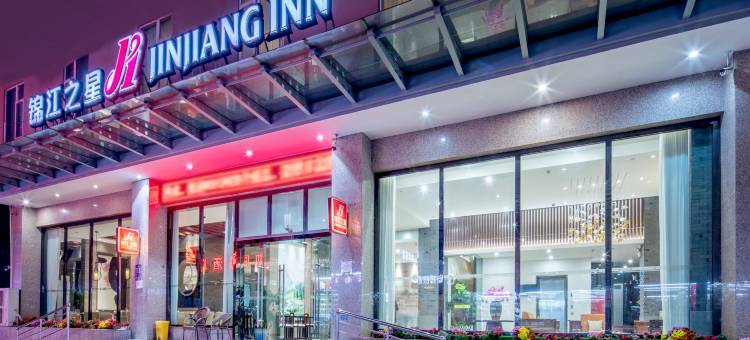 锦江之星(昆明长水机场店)图片