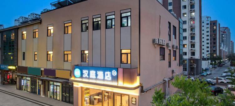 汉庭酒店(天津新国家会展中心店)图片