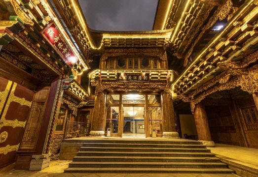 香格里拉土司府酒店（独克宗古城店）外景图