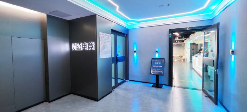 灵感·智慧电竞酒店图片