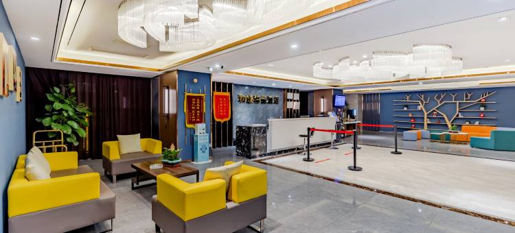 蚌埠和顺精品酒店(蚌埠高铁南站大学城店)图片