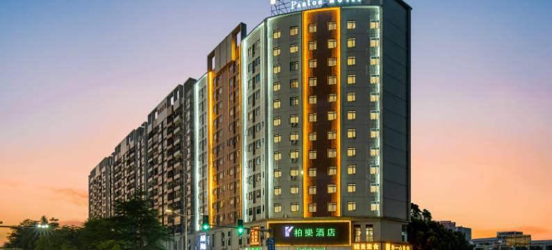 柏樂酒店(东莞松山湖产业园华为店)图片