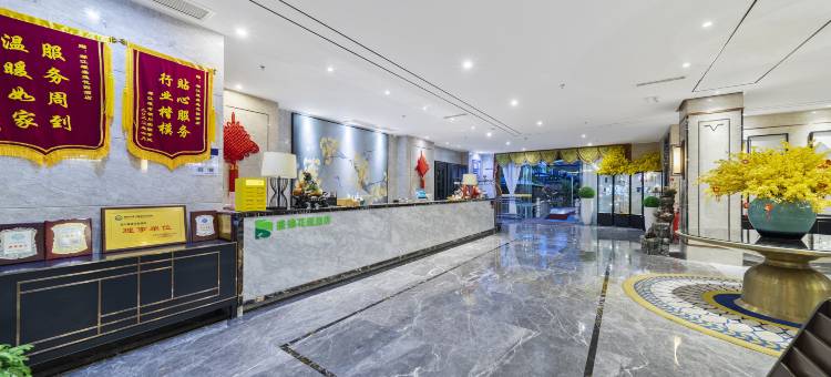 盛逸花园酒店(都江堰景区离堆公园站店)图片