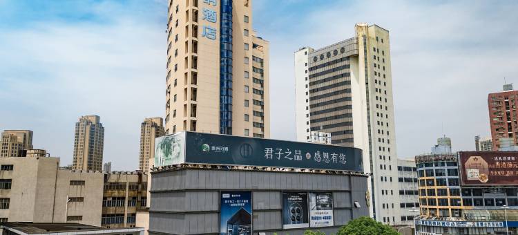 柏纳酒店(无锡三阳广场胜利门地铁站店)图片