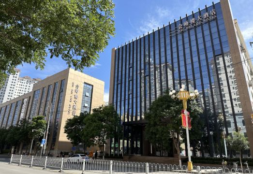 会师楼大酒店外景图