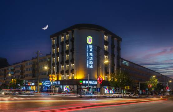 速8精选酒店(康保店)