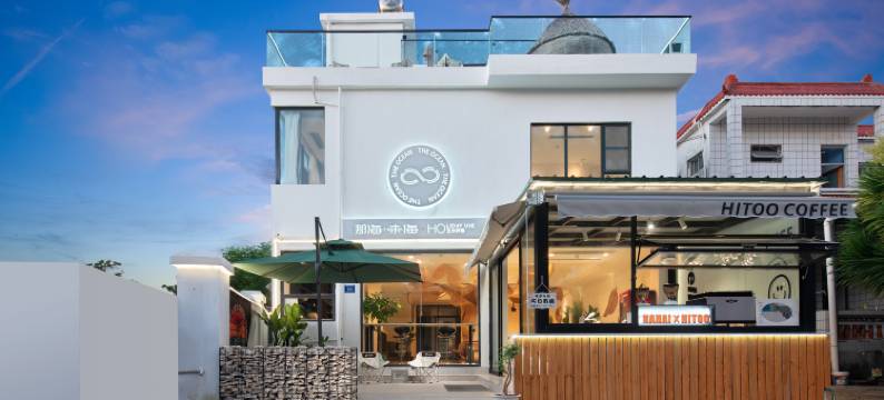 那海艺术·Cloud coffee海边度假亲子休闲美宿(三亚西岛店)图片