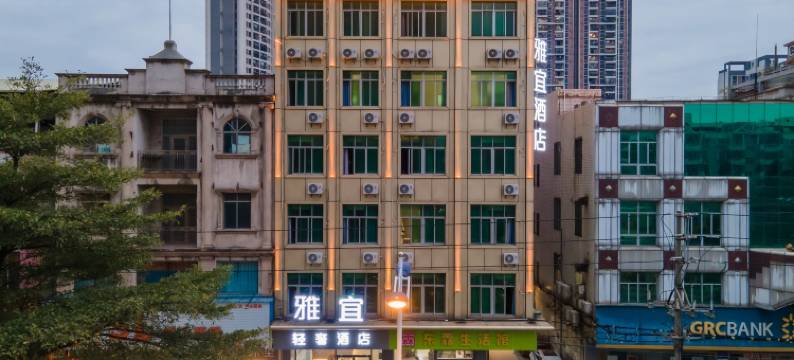 雅宜轻奢酒店(广州新塘广场新塘高铁站店)图片