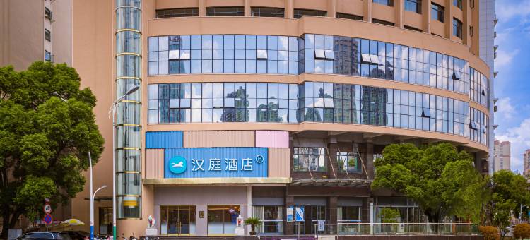 汉庭酒店(新余市政府店)图片