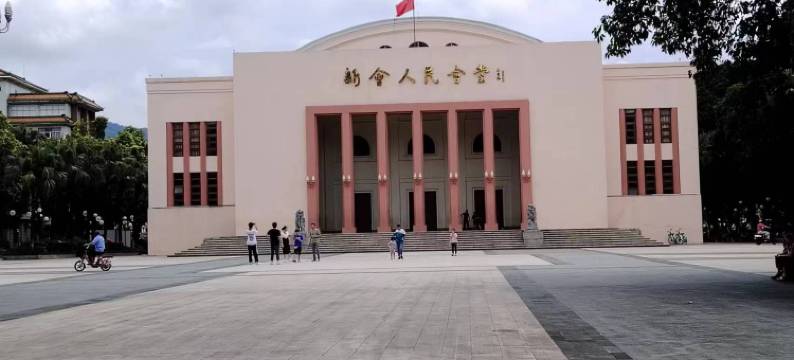 江门帝豪酒店(新会店)图片