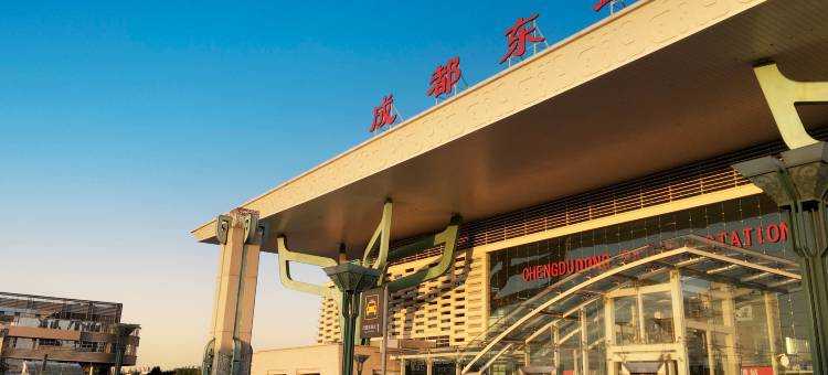 喆啡酒店(成都火车东站塔子山公园店)图片