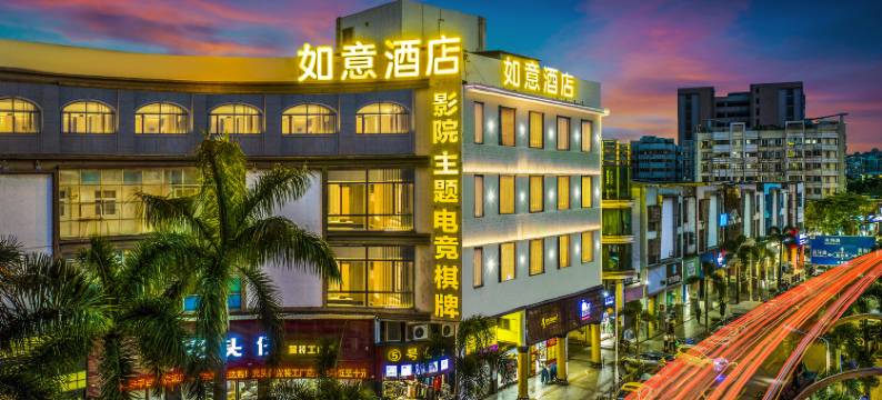 如意酒店(佛山南海嘉洲广场店)图片