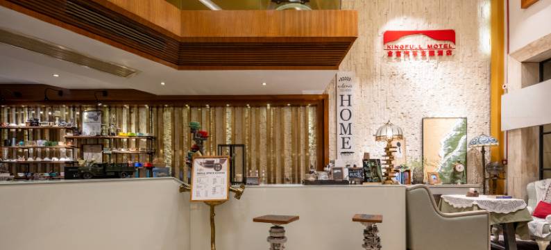 湛江金富汽车主题酒店(金沙湾观海长廊店)图片