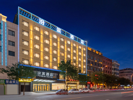 河津汾滨酒店(东星时代广场店)