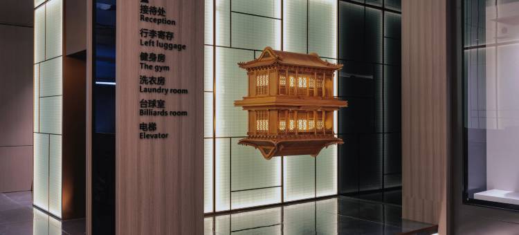 沈阳故宫x酒店(沈阳中街故宫博物院店)图片