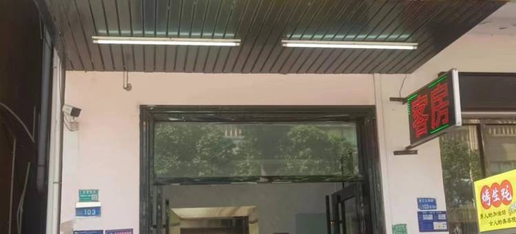 尚品公馆(光达制造大朗智慧谷店)图片
