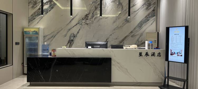 桂阳县星辰酒店图片