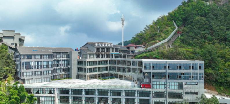 蝶栖谷凯怡云居酒店图片