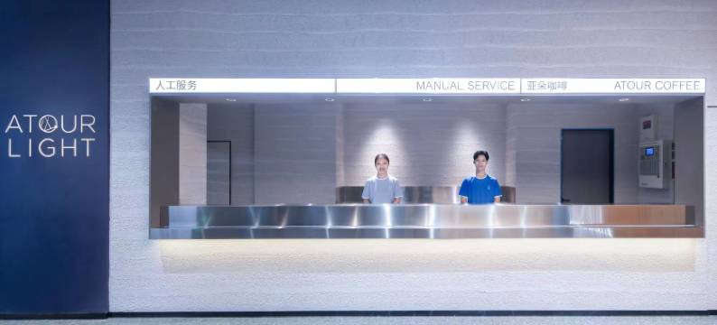 武汉汉口火车站南广场轻居酒店图片