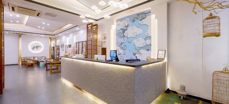 苏州山塘河畔·古城门文化酒店图片